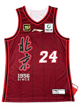 李宁赞助CBA北京首钢赵睿定制经典款比赛服篮球速干背心