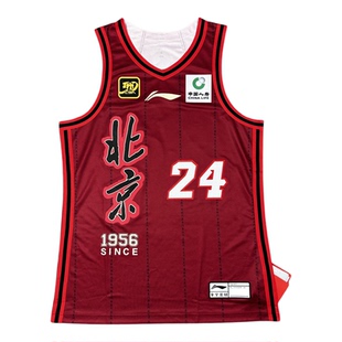李宁赞助CBA北京首钢赵睿定制经典款比赛服篮球速干背心