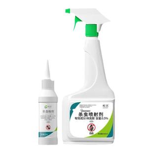 臭虫药杀虫剂床上专用宿舍用呋虫胺防除灭吸血杀床虱非特效一窝端