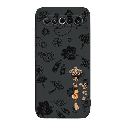 平安喜乐适用魅族17pro手机壳meizu17新款por液态硅胶pr0套十七p男女175g新年创意M081Q全包M091M防摔MZ超薄m