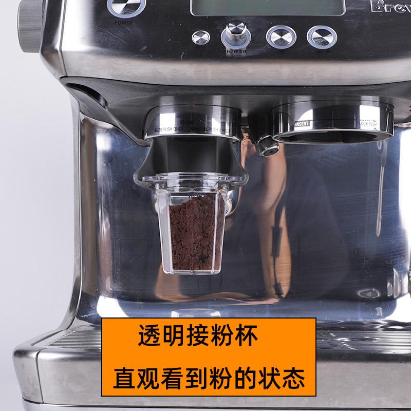 breville铂富咖啡机870/878/876接粉杯54mm磨豆机防飞粉圈接粉环