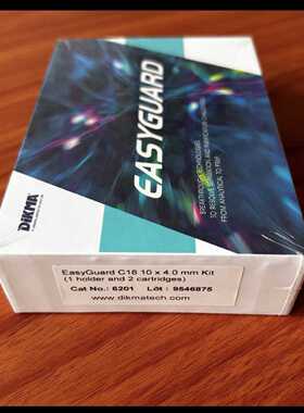 议价迪马液相色谱柱保护柱6201 EasyGuard C18 104.0mm，全新未