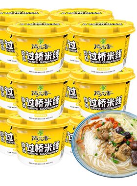 稻花香珍品过桥米线米粉酸辣鸡汤