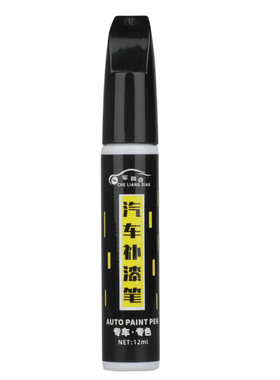 【原车取色】适用迈腾汽车补漆笔
