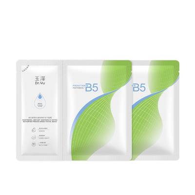 【淘宝秒杀】玉泽维生素原B5速安特护冻干面膜舒缓修护保湿面膜