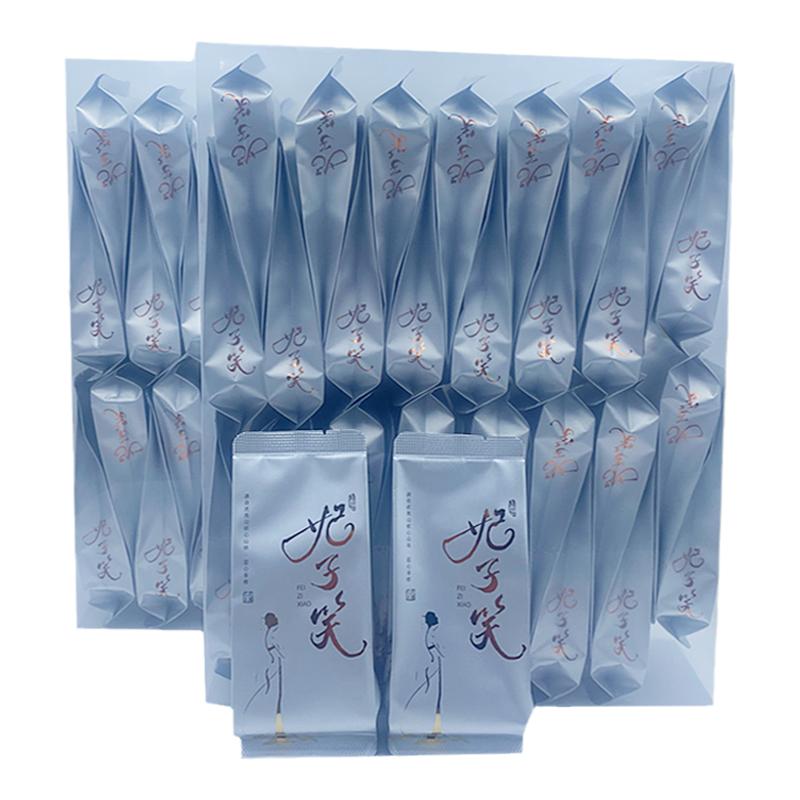 妃子笑红茶荔枝香桐木关特级红茶