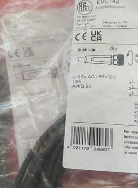 溢价-EVC014/EVC142/EVC002/EVC141易福门