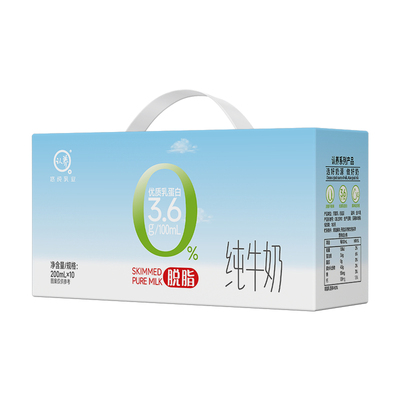 12月产认养脱脂纯牛奶3.6g蛋白脱脂200ml*10盒营养早餐脱脂奶