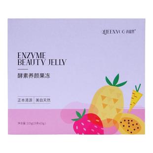 清源果酵素养颜果冻官网正品羽悦本草孝素胶原果冻条官方旗舰店