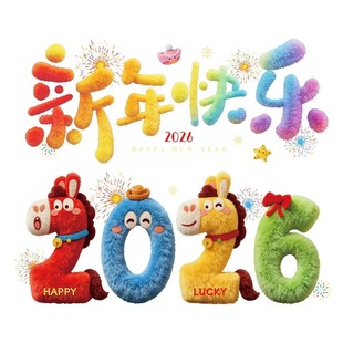 马年新年快乐2026窗花玻璃门贴纸静电贴橱窗福字过年春节元旦装饰