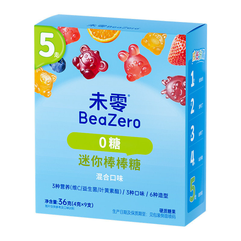未零0糖迷你棒棒糖卡通造型