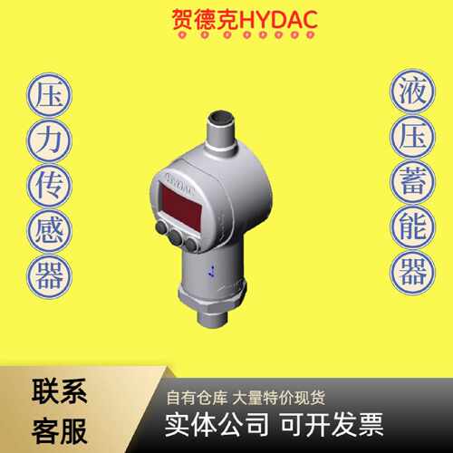 HYDAC贺德克0240R100WHC滤芯0250DN003BH4HC0250DN010BH4HC