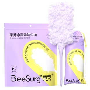 秉秀净魔法折叠除尘掸泡泡掸静电吸附不扬尘抗菌清洁免洗可替换