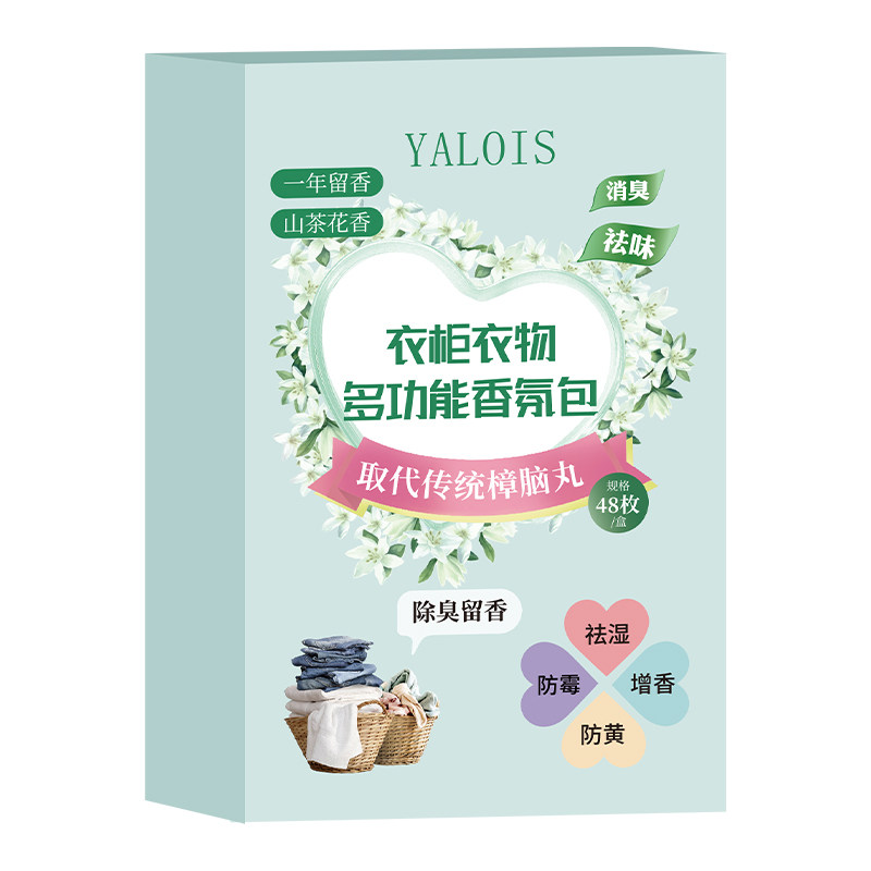 花香樟脑丸衣柜防霉防虫防潮除味驱虫防蟑螂无P毒款家用防蛀香包