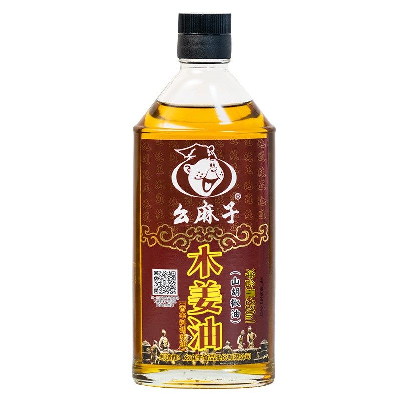 幺麻子木姜油250ml瓶装四川特产