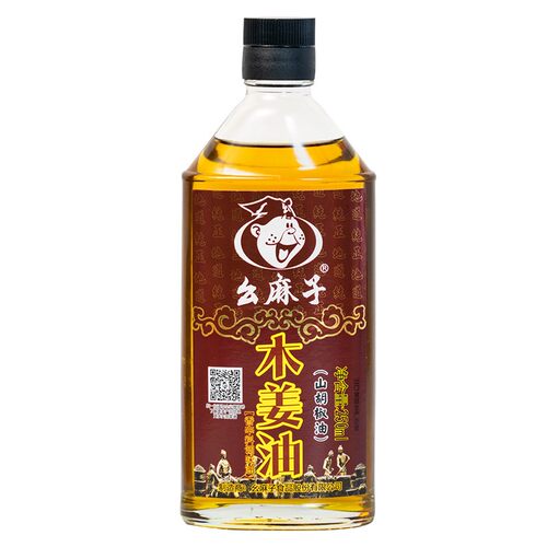 幺麻子木姜油250ml瓶装 四川特产山胡椒油 家用小瓶山苍子油