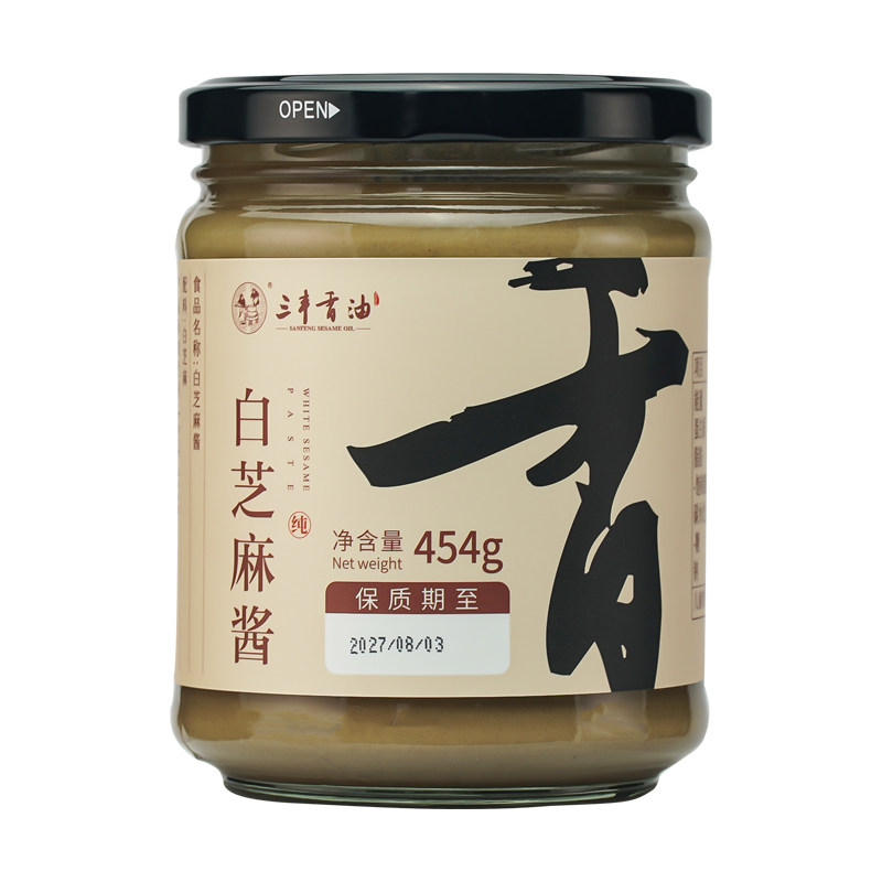 三丰香油白色芝麻酱454g麻酱吃火锅蘸料麻汁调味酱热干面调料