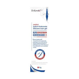 妊辰纹消除去妊娠纹油紧致肚皮产后医用硅酮凝胶去生长纹孕妇专用