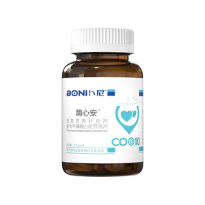 辅酶Q10升级版宠物狗狗保护心脏