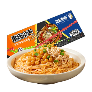 月亮兜兜盗月社重庆小面麻辣方便速食面条带调料非油炸快煮干拌面