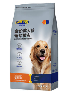绝育专用狗粮犬肥胖全犬种通用