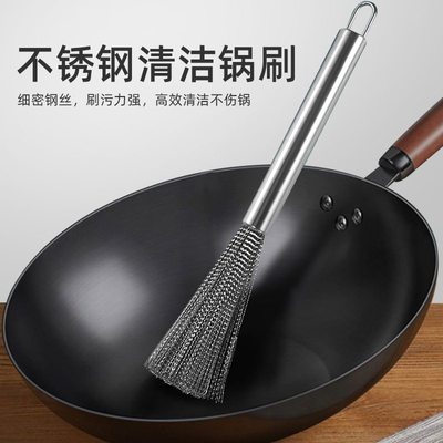 不锈钢锅刷钢丝刷洗碗洗锅家用长柄刷子锅清洗刷不粘锅厨房
