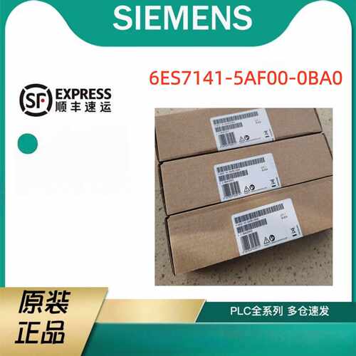 议价6ES7141-5AF00-0BA0西门子ET 200AL， DI 8x模块6ES71415AF00