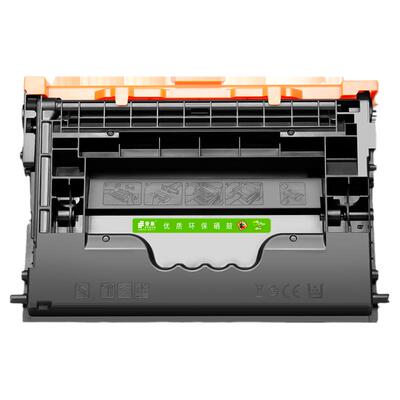 M610DN/MFPM634h打印机硒鼓W1470