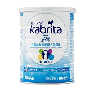 佳贝艾特睛滢4段儿童成长奶粉荷兰进口成长营养配方羊奶粉 6罐