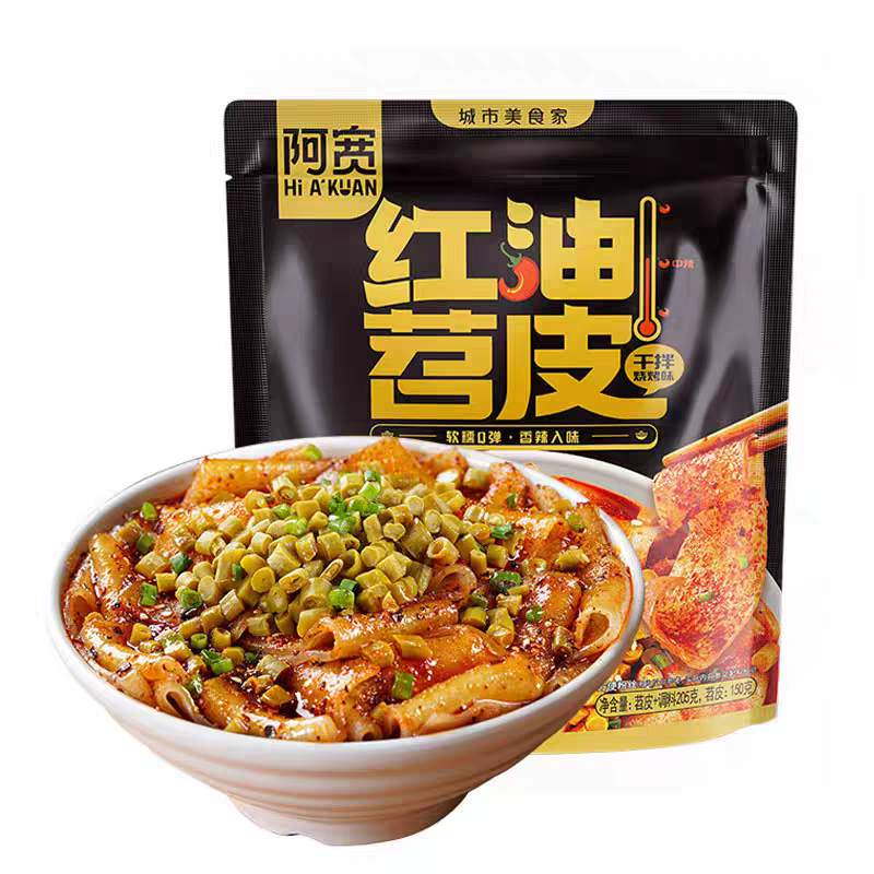 阿宽红油苕皮烧烤味红薯粉麻酱苕皮流汁宽粉免煮免泡方便速食夜宵
