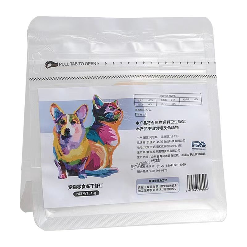 贝佳尼南美白对虾仁冻干猫狗零食
