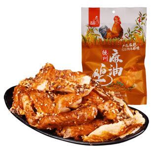 正宗德州麻油鸡500g 麻辣味扒鸡德州烧鸡卤味熟食椒麻鸡麻椒鸡肉