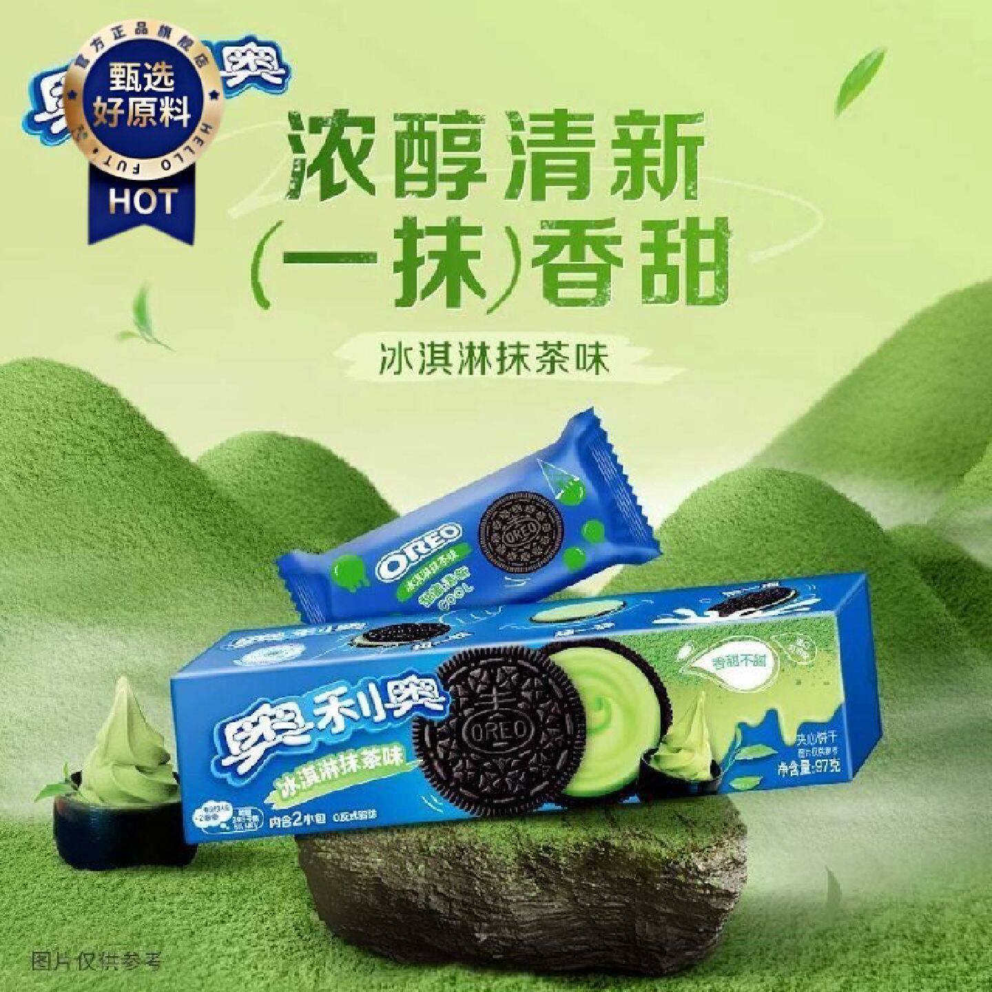 奥利奥夹心饼干97g95G*6盒奥利奥薄脆奶酪抹茶白桃混合口味