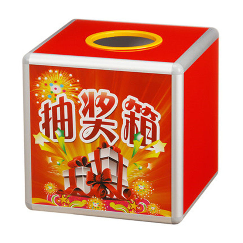 大号抽奖箱抽签球箱摸奖年会摇奖箱摸奖摇奖箱婚礼幸运抽奖道具箱