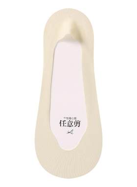 船袜女防滑不掉跟隐形袜