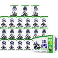 欧亚高原全脂纯牛奶200g*21盒