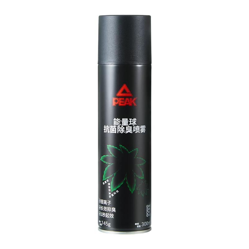 匹克能量球除臭剂喷雾杀菌除味防臭鞋袜球鞋柜去异味汗脚臭味神器