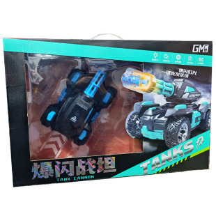 GM2518爆闪战坦遥控坦克充电连发水弹车双人对战坦克炮车儿童玩具
