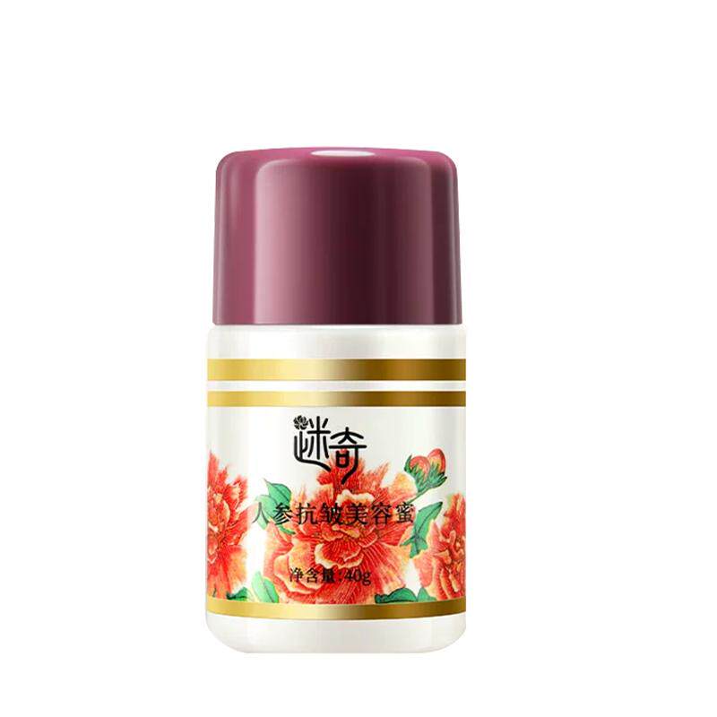 迷奇人参补水保湿抗皱护肤品