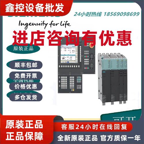 议价西门子1P 6SL3310-1TE33-1-8AA3 S120功率模块50/60Hz 310A(1