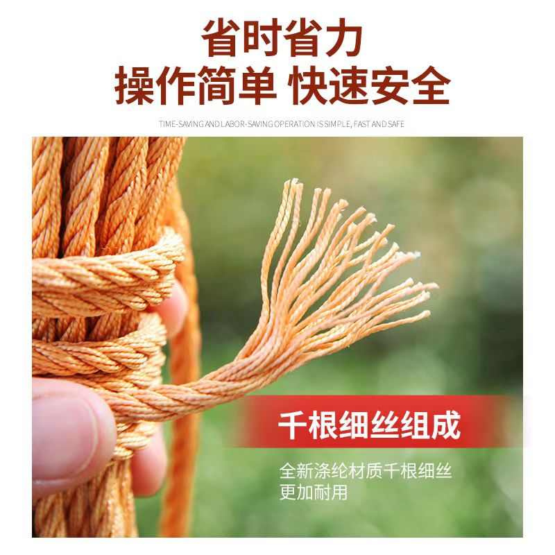 货车补网绳绳子轮胎线绳子尼龙绳晾衣绳耐磨抗老化绳子大棚压膜绳