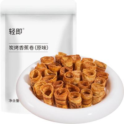 解馋零食炭烤香蕉脆卷