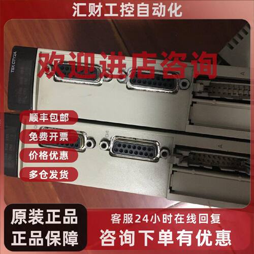 议价施耐德PLC模块TSXCTY2A, 9成新 成色好