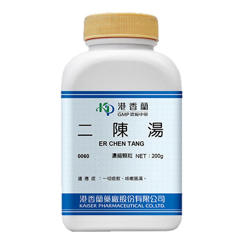 港香兰二陈汤浓缩颗粒一切痰饮咳嗽胀满官方旗舰店中成药非丸