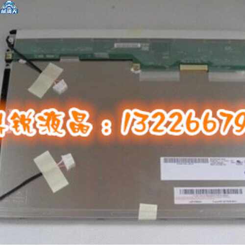 议价12.1寸G121SN01 V.1 /G121SN01 V.0 /G121SN01 V.2液晶屏适用