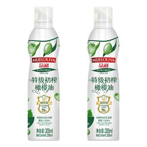 品利特级初榨橄榄油喷雾200ml*2瓶进口原料