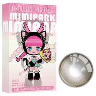 MIMIPARK美瞳月抛大直径显色隐形眼镜青年之苦璀璨之心