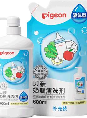 Pigeon贝亲婴儿奶瓶清洗剂可洗果