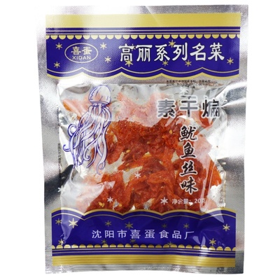 喜蛋素干煸鱿鱼丝辣条