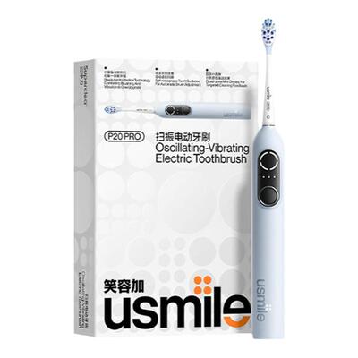 usmile电动牙刷成人情侣款
